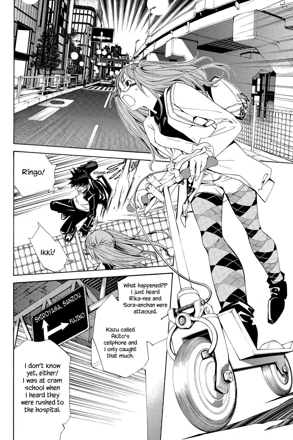 Air Gear Chapter 108 image 02